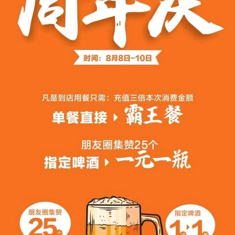 遵义羊排龙虾馆