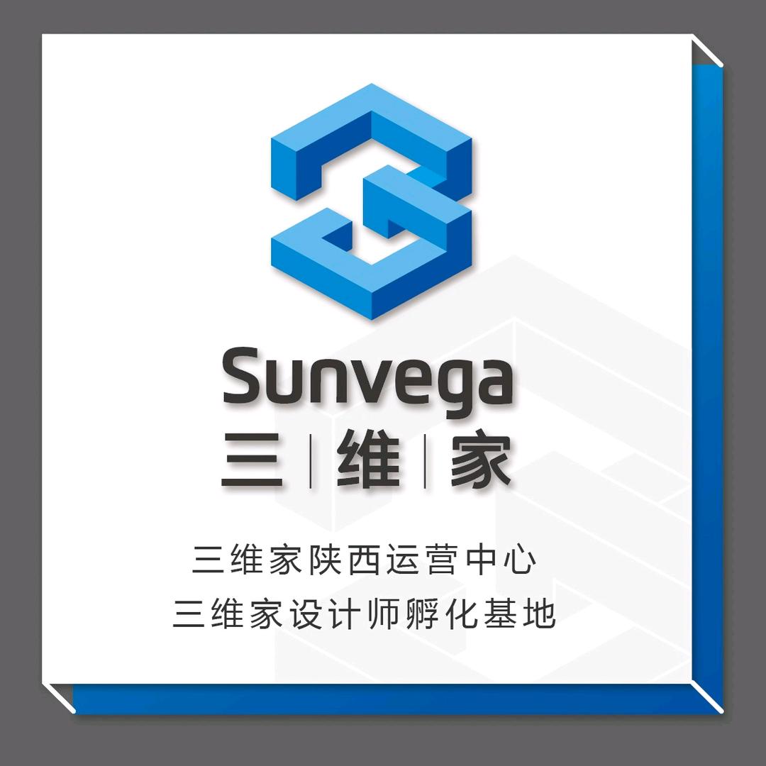 三维家陕西运营