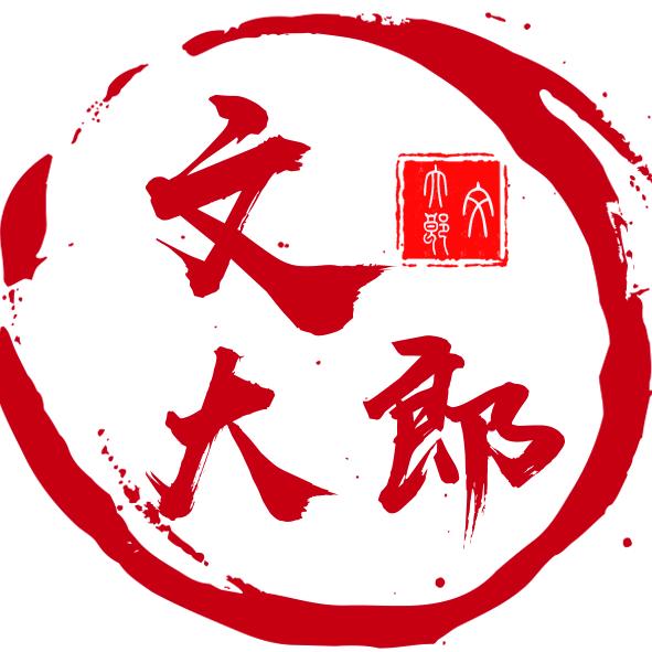 文大郎@抖音