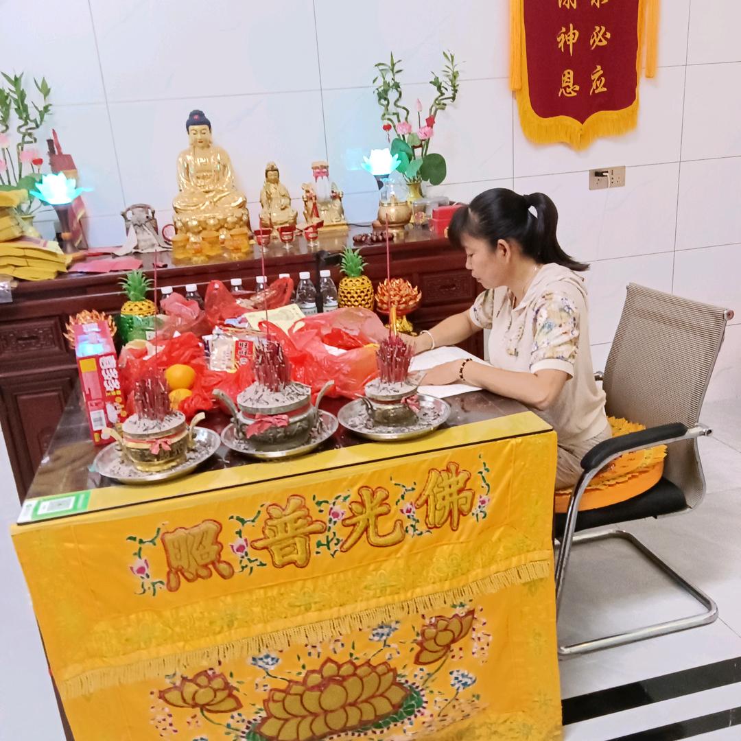 心福堂～彩英
