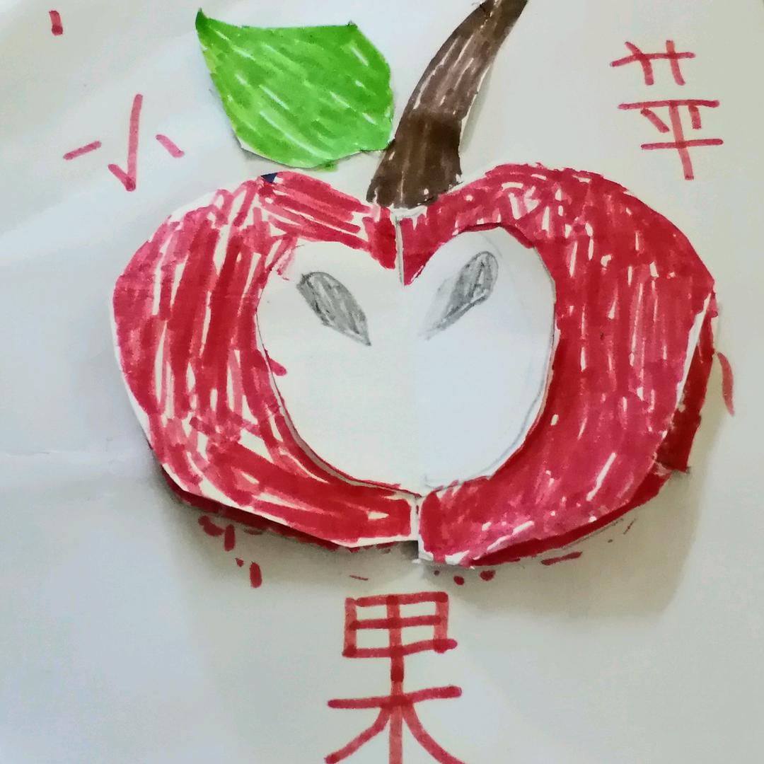 🐠幸运草（323）