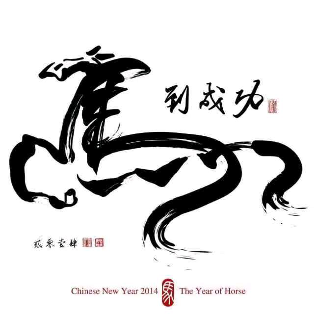 马香坊：麻辣拌