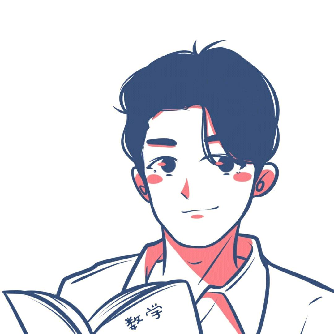 爱数学的刘老头