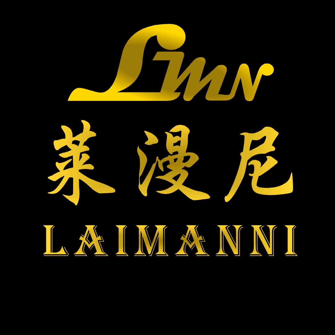 莱漫尼男装店