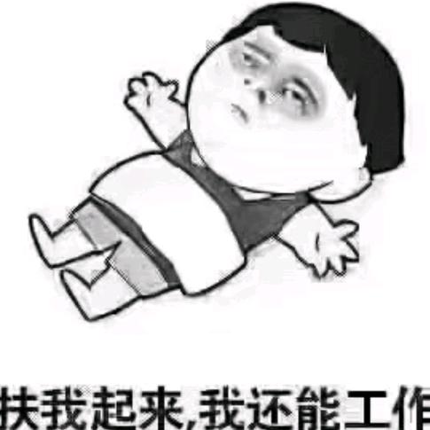 梦见你梦见我