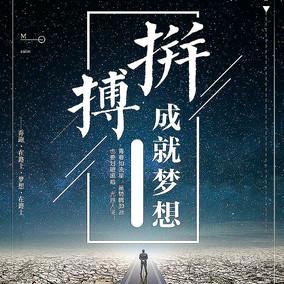 守护