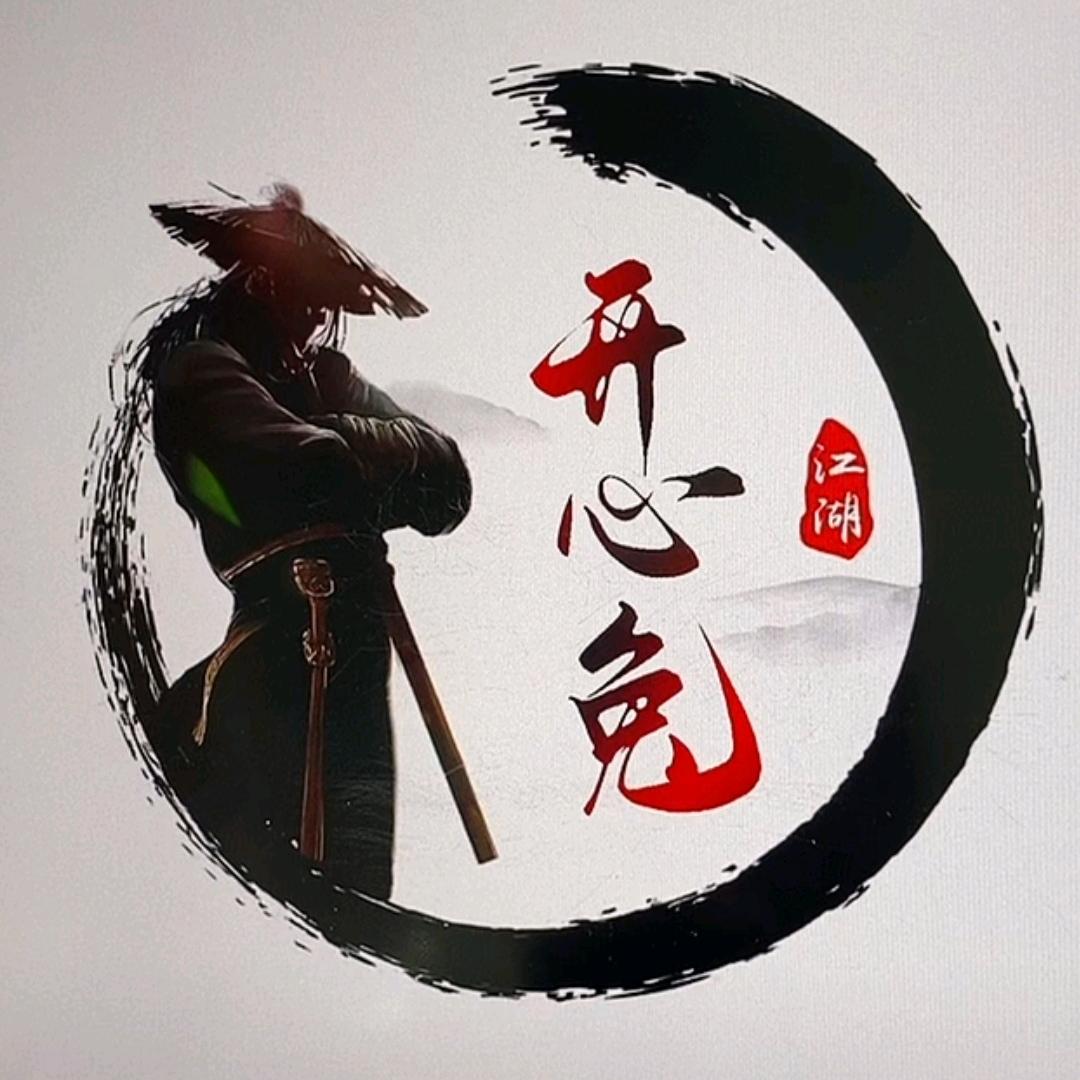 🌈🕊开心兔💞