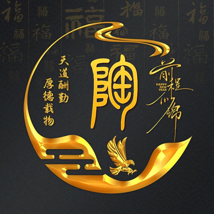 跳跳糖