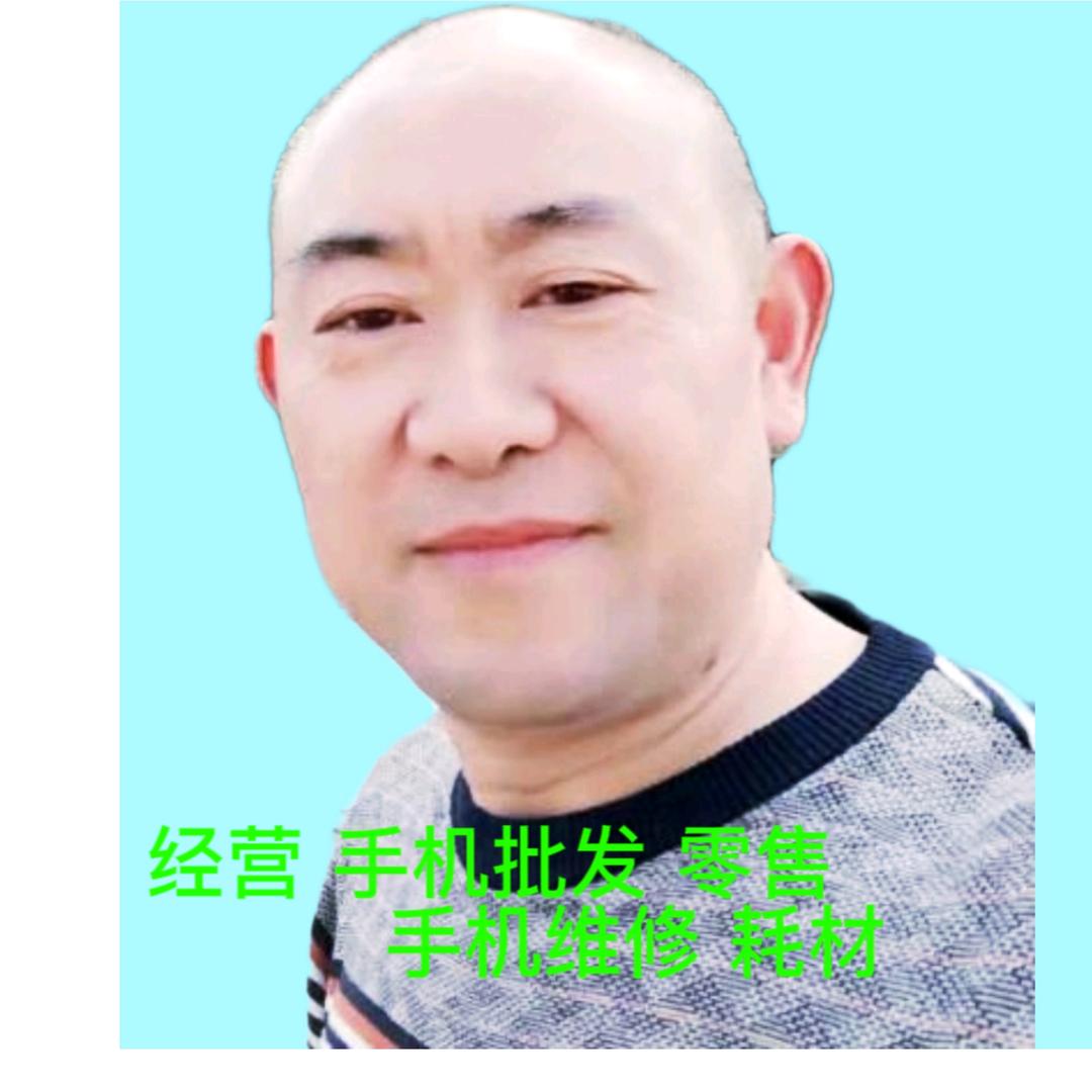 林大发手机门市部