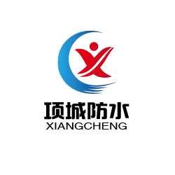 闫是闲的专业防水