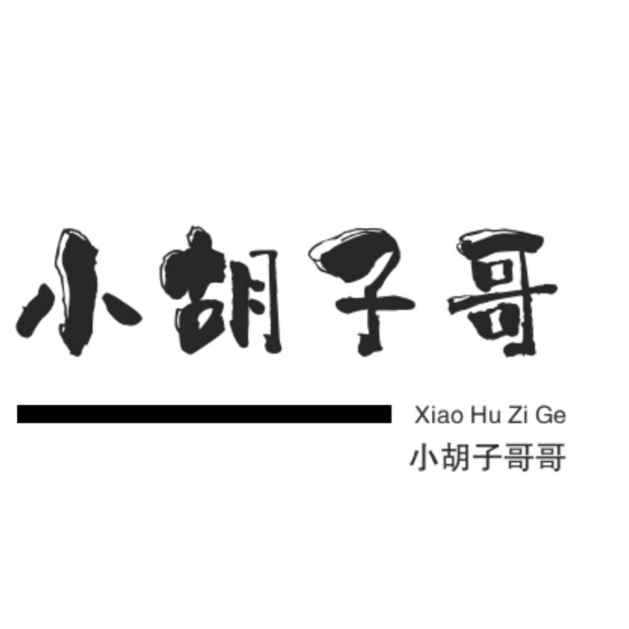锦江区百家旺商贸部