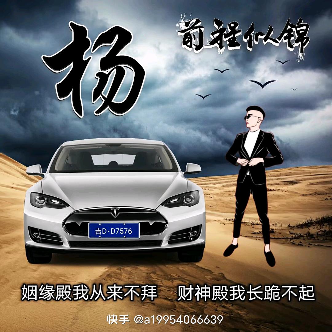 雄鹰