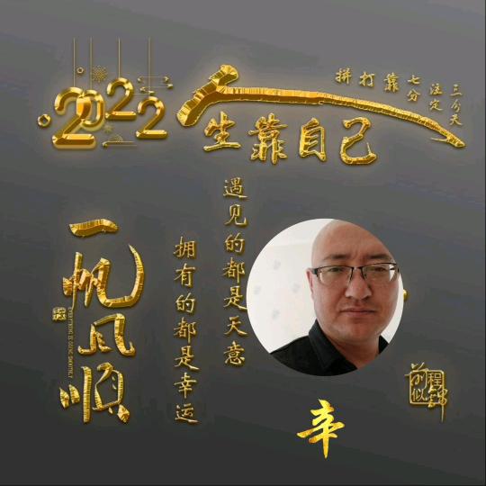 新源县辛师傅水电暖维修卫浴安装