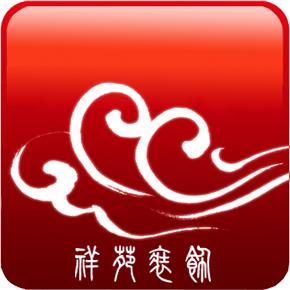 新乡市祥苑装饰工程有限公司