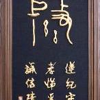 山    ⛰️⛰️⛰️