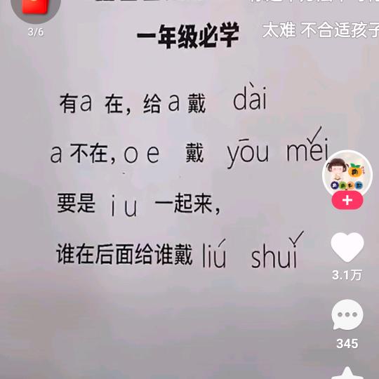 彬彬有礼