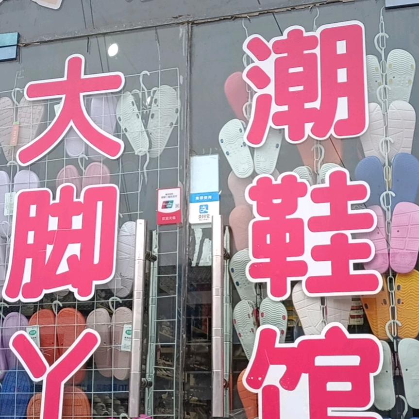 乡镇小店宜阳樊村镇