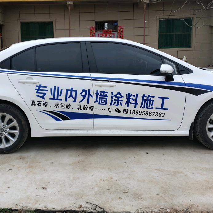 @何健(专业自建房外墙水包沙，真石漆)