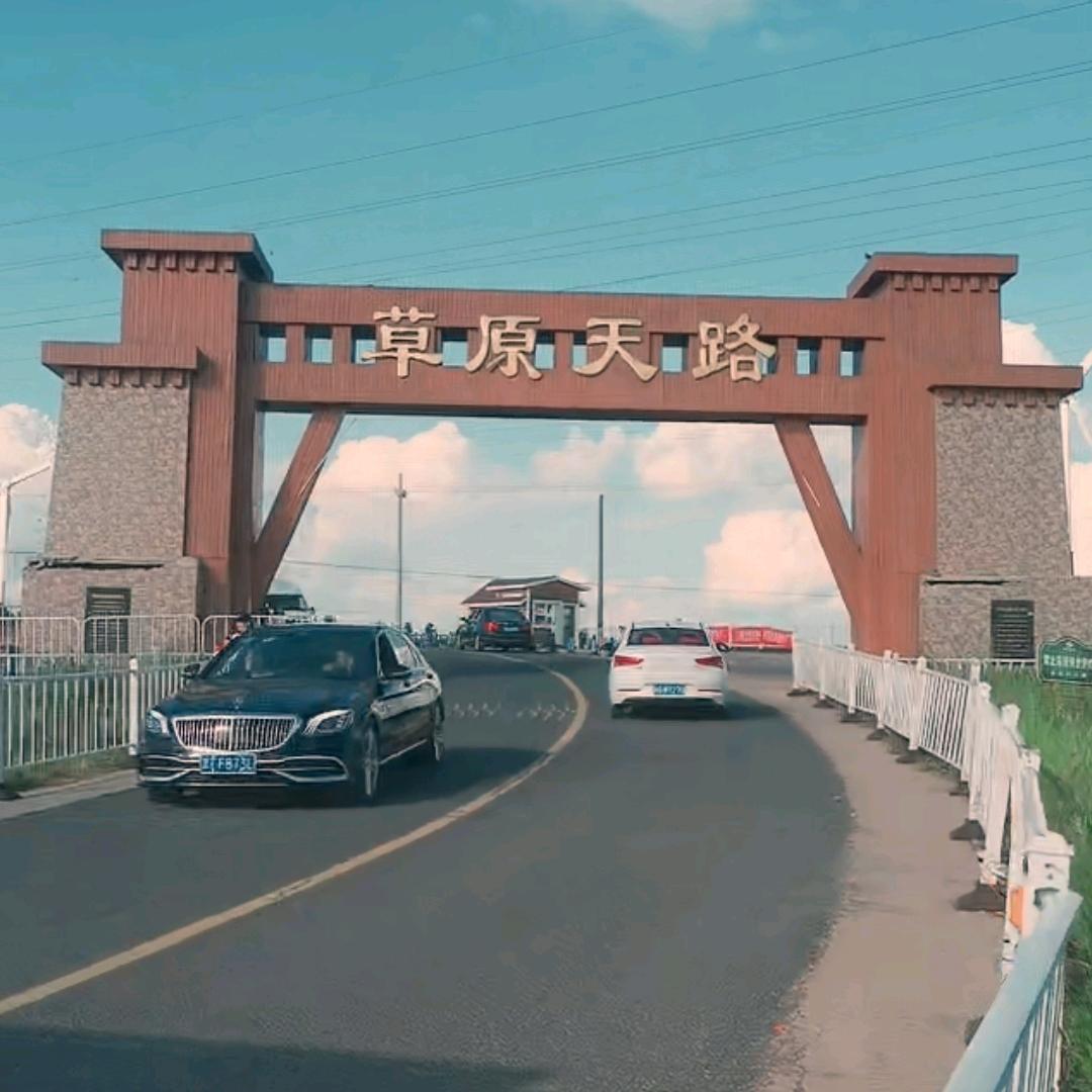 铁打的营盘  流水的兵  开心就好