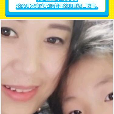 笑笑妈妈