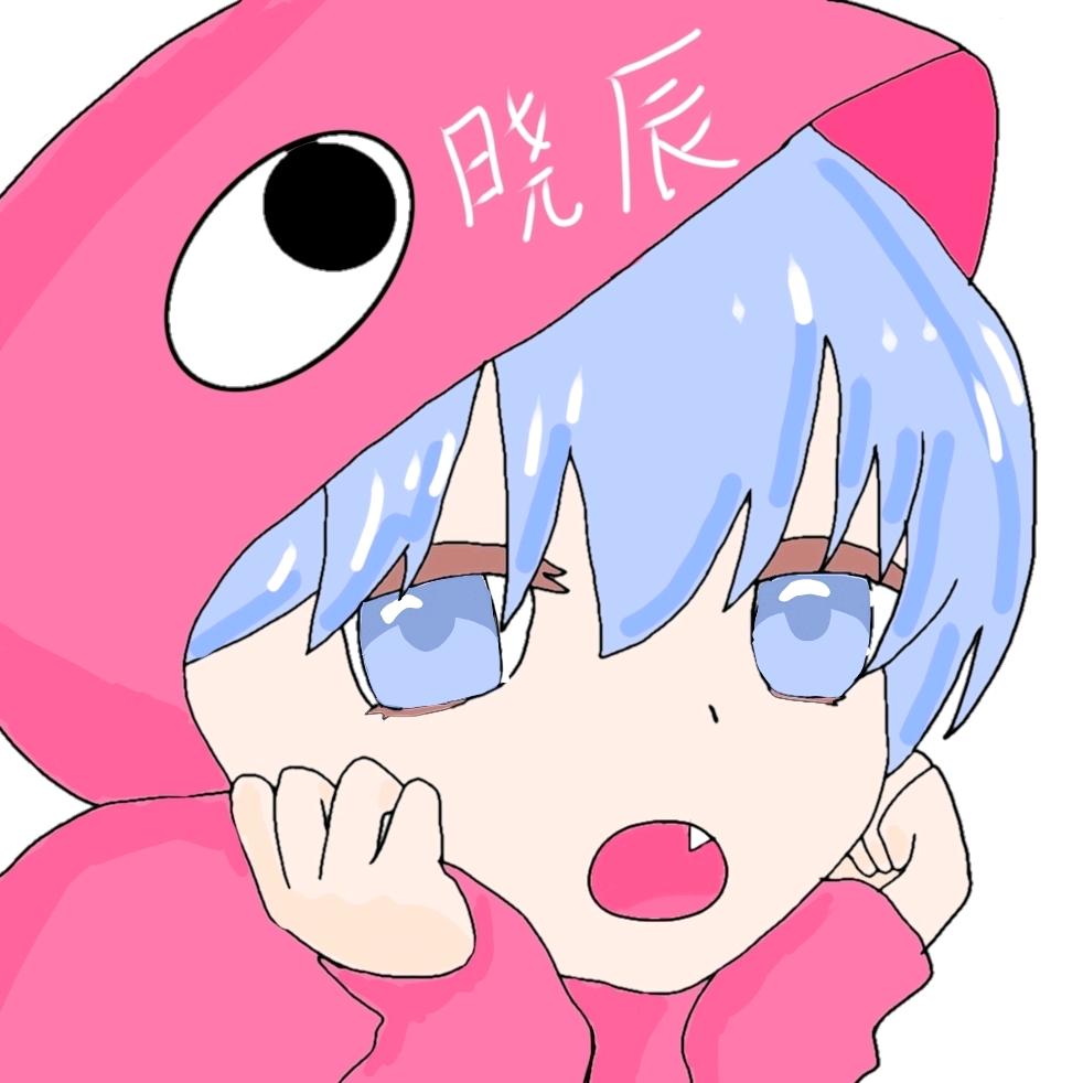 晓辰吖