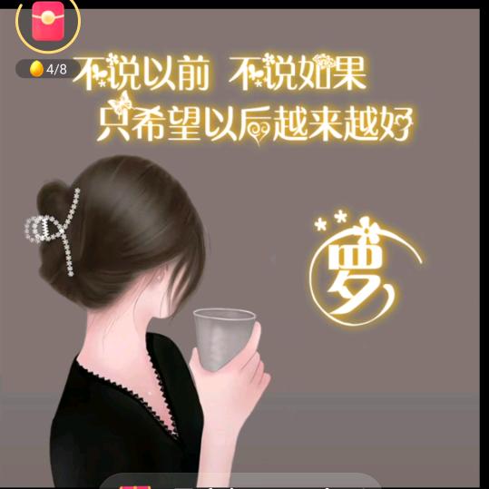 踮起脚，吻你