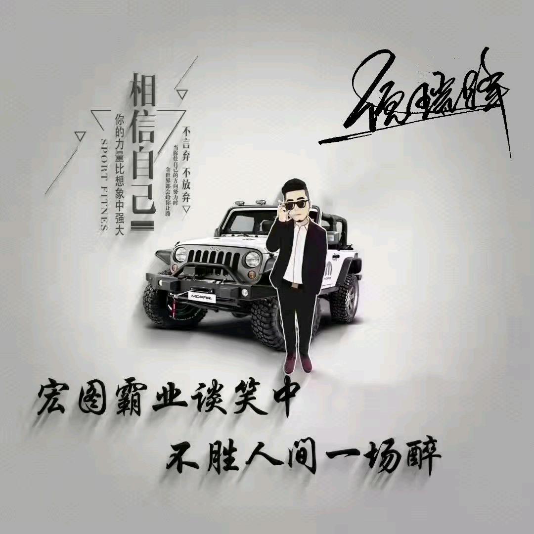 @农村人（小倪）