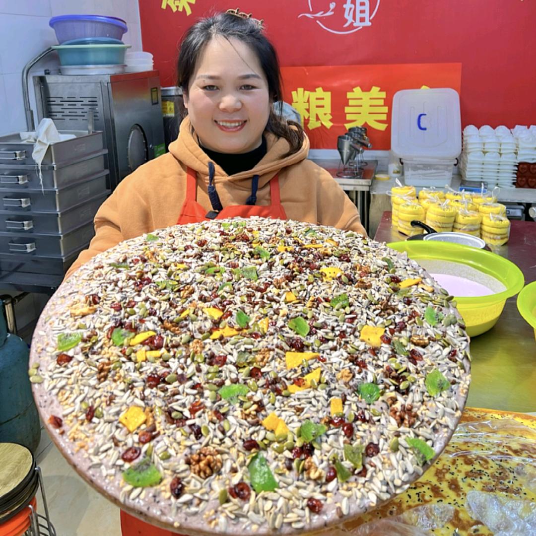 菊姐杂粮店