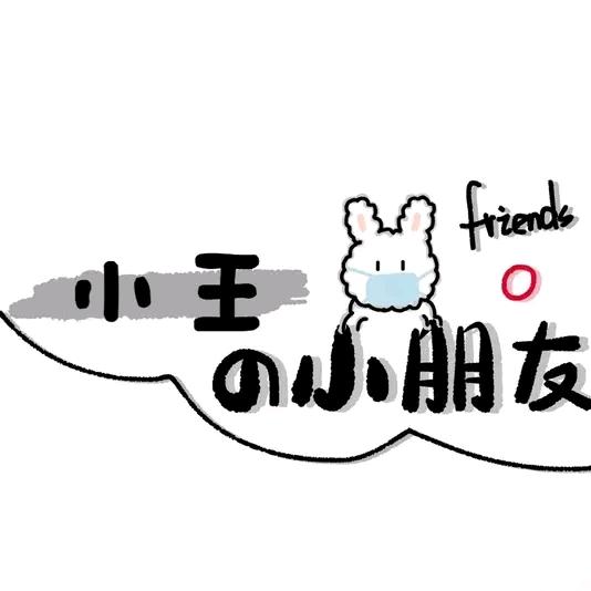 ぴ布~丁づω~~