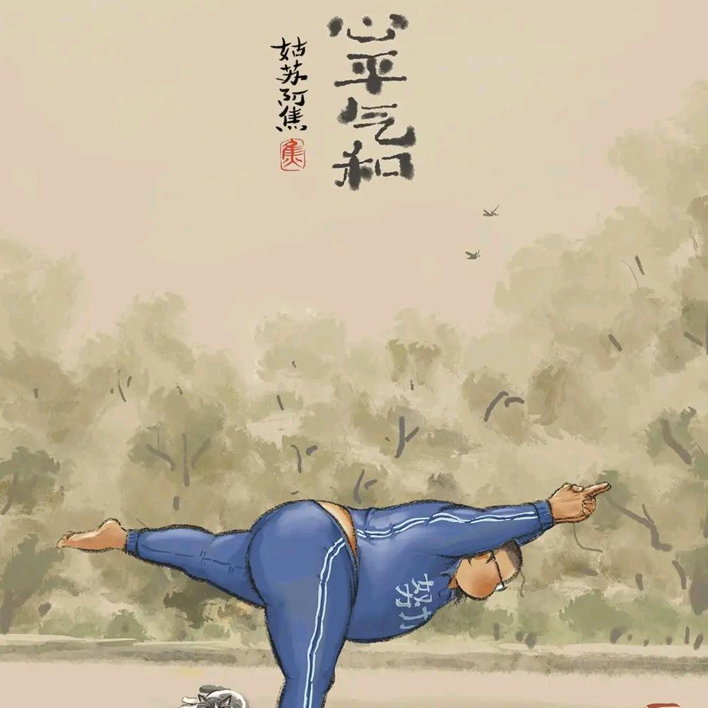super，飞
