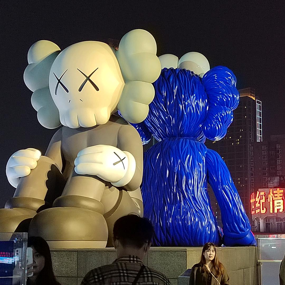 宠来宠去宠物生活馆