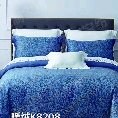 江城华福定制家纺