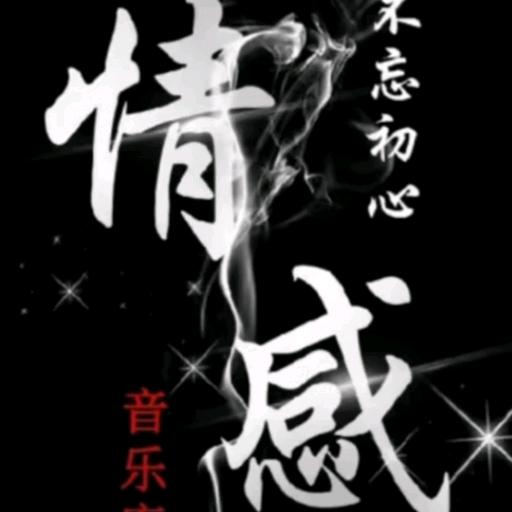 封心锁爱为伊人