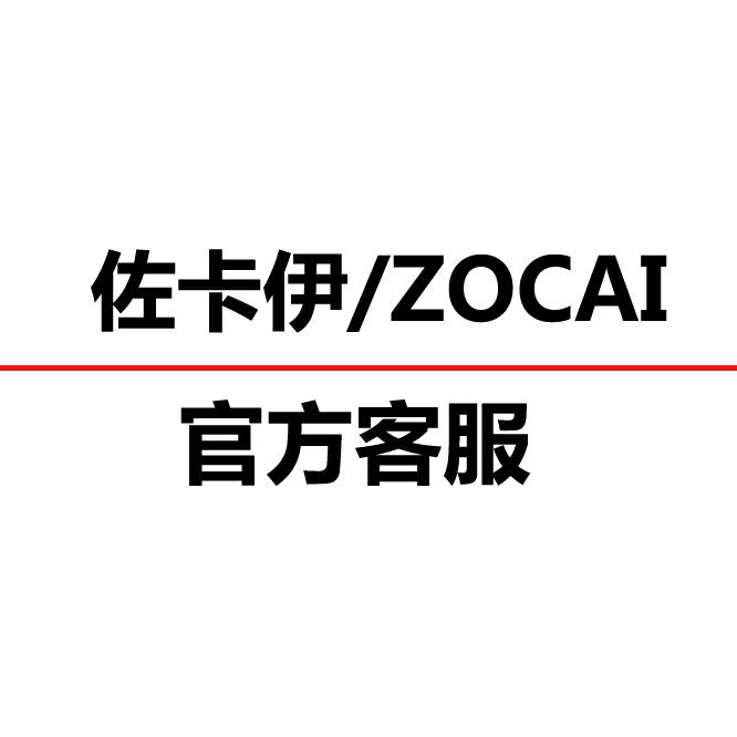 广东佐卡伊