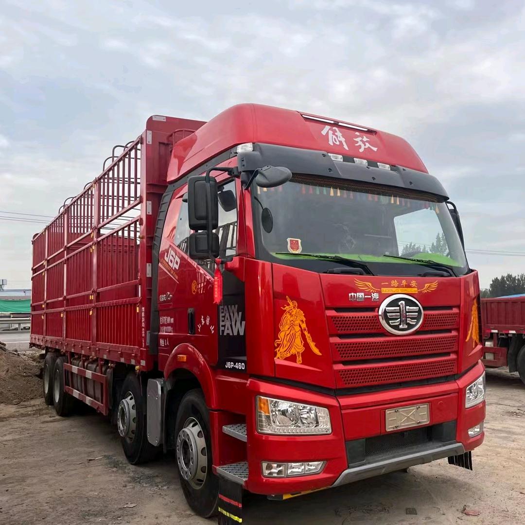 梁山福铭汽贸有限公司（萍姐）