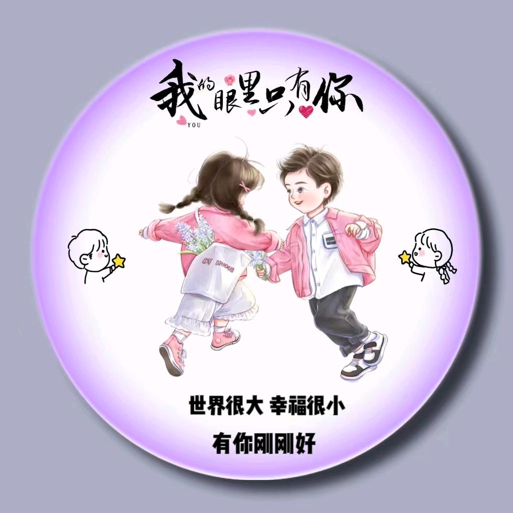 虎哥