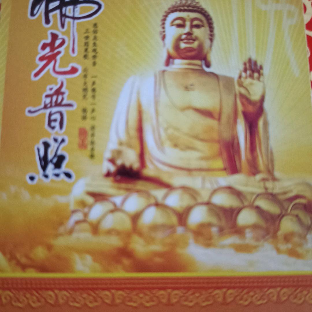 心善自有缘。