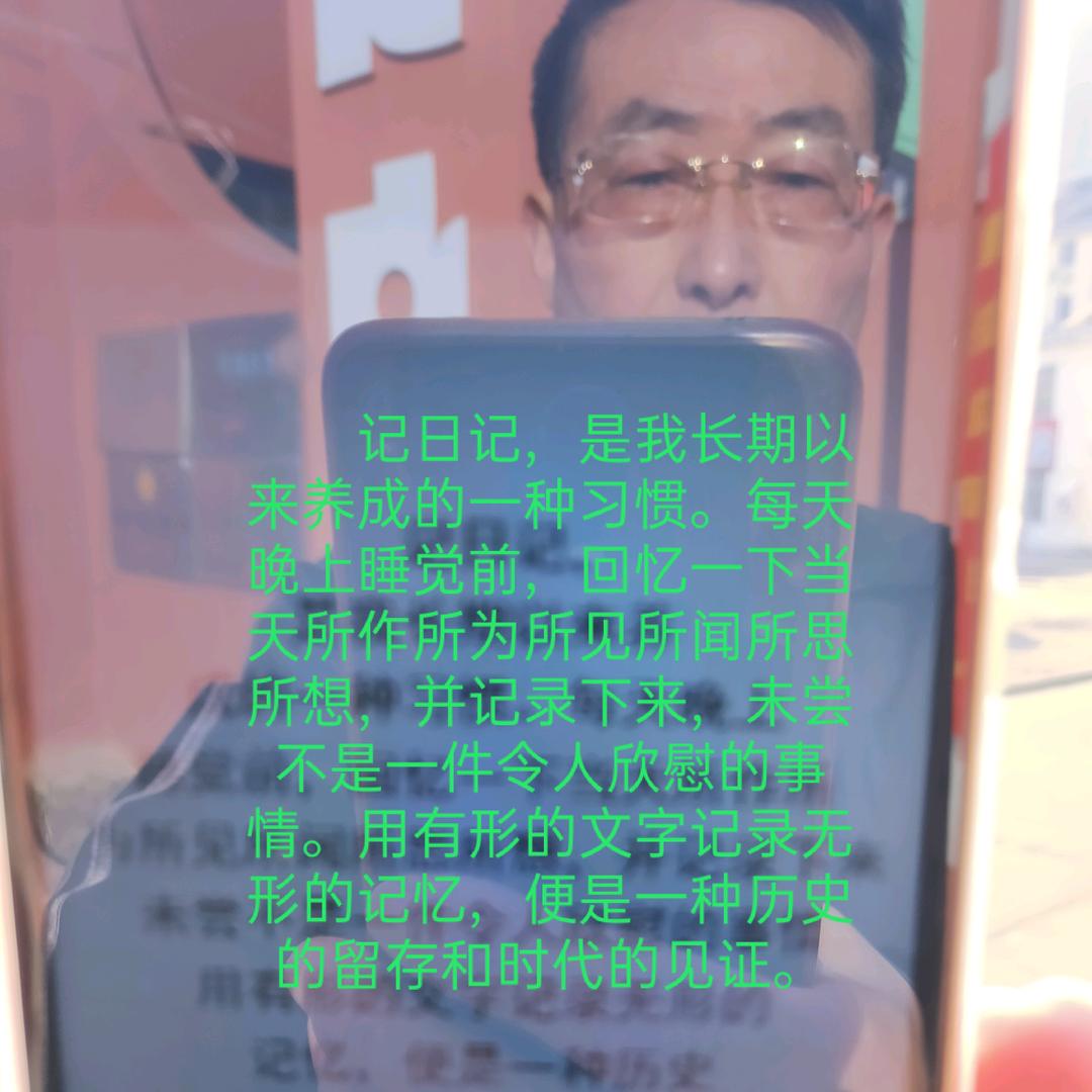 时光笔墨