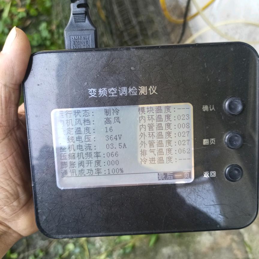 苍茫人生