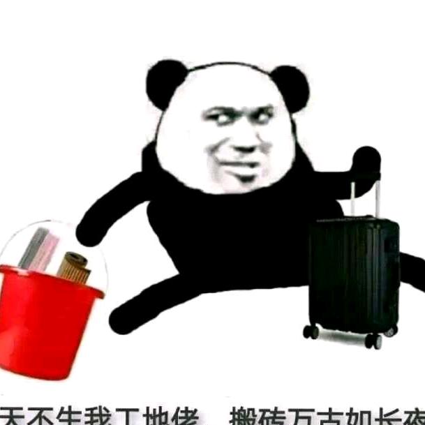 三角洲澄子