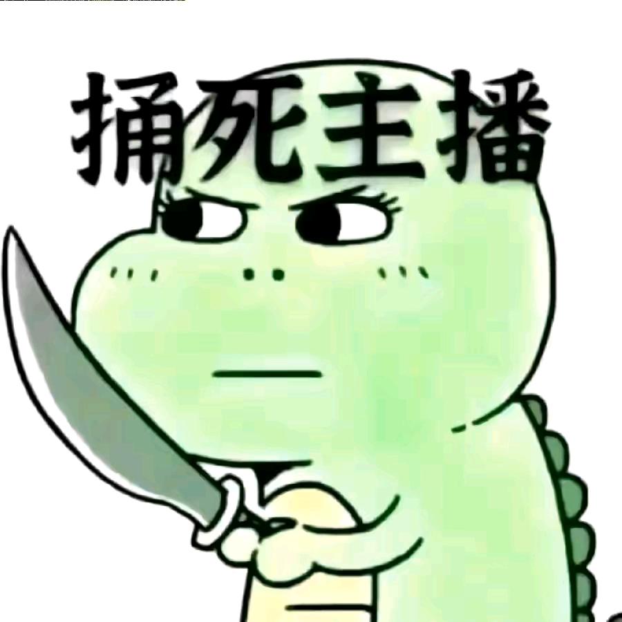 无心