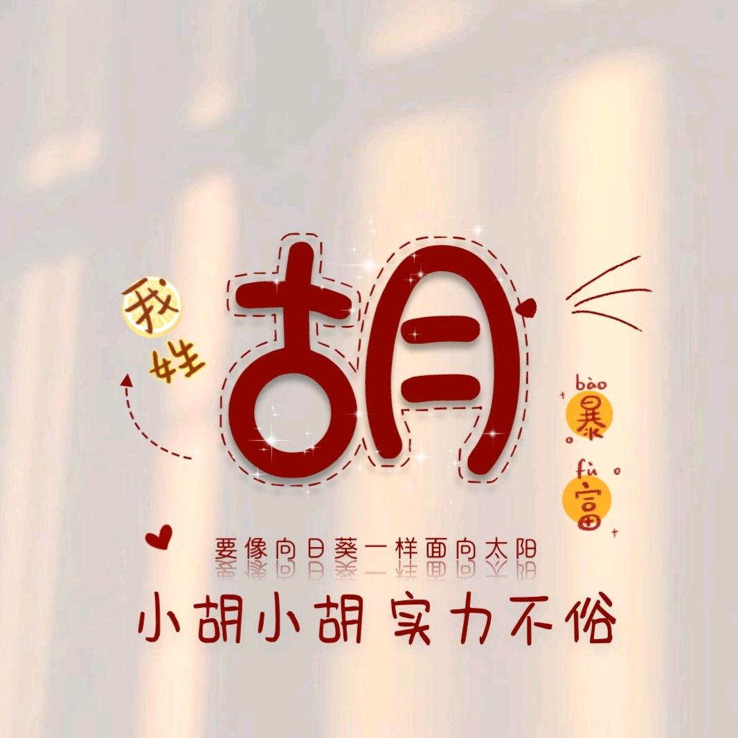人生