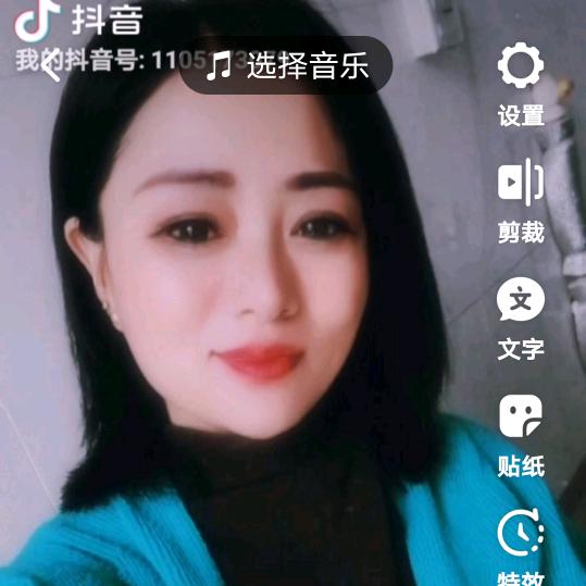 红姐