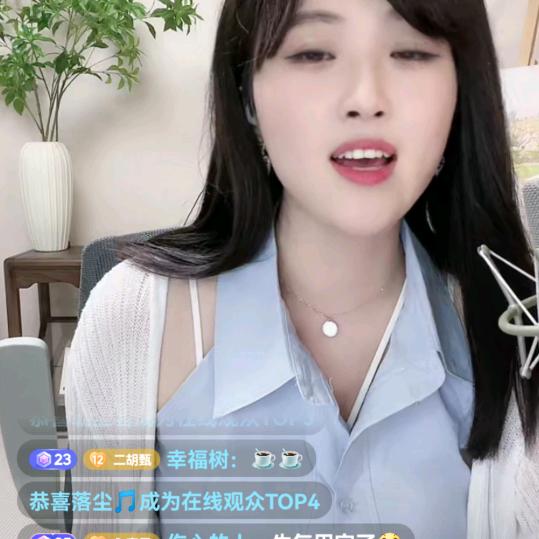 不眠