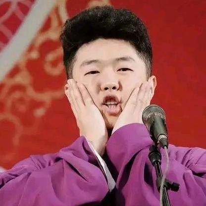 德云小先生