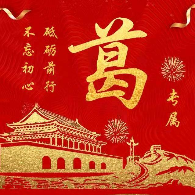 烟台传承生活馆