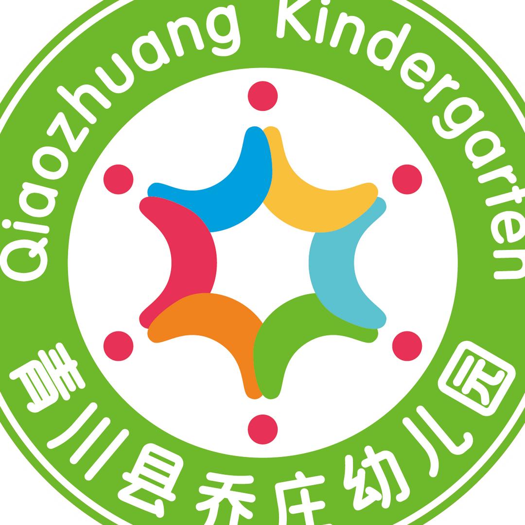 青川县乔庄幼儿园