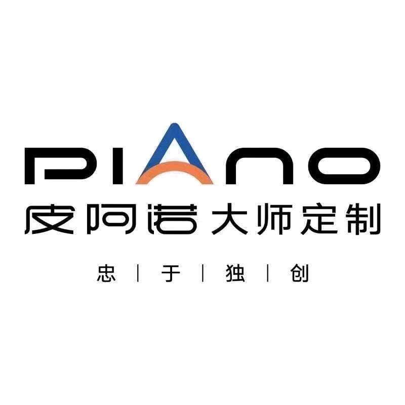 鲁山县皮阿诺装饰设计馆