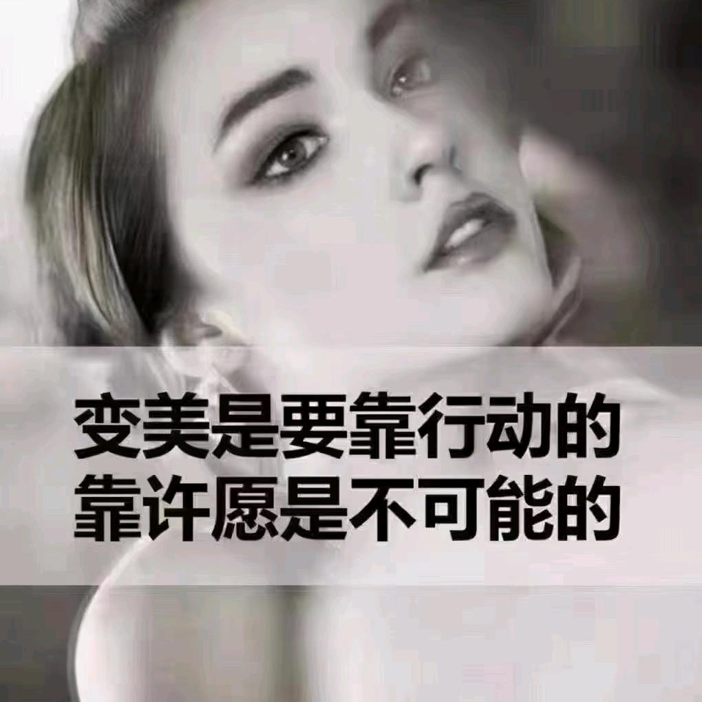 丽雅美容养生化妆