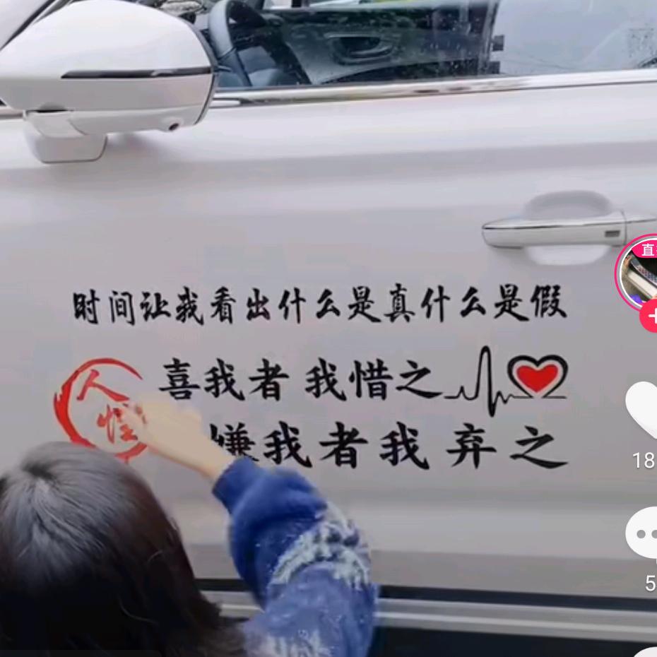一直没平路人生道路的天国